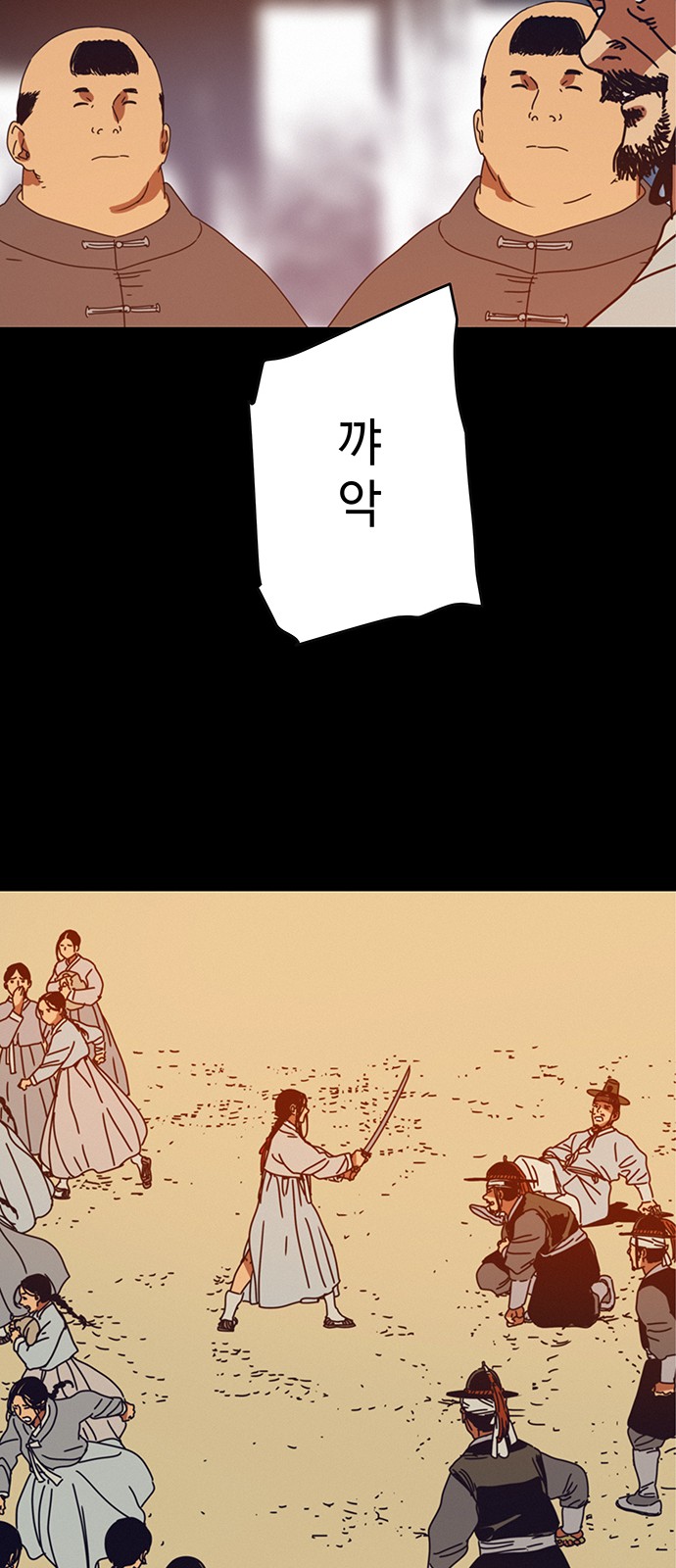 30 페이지