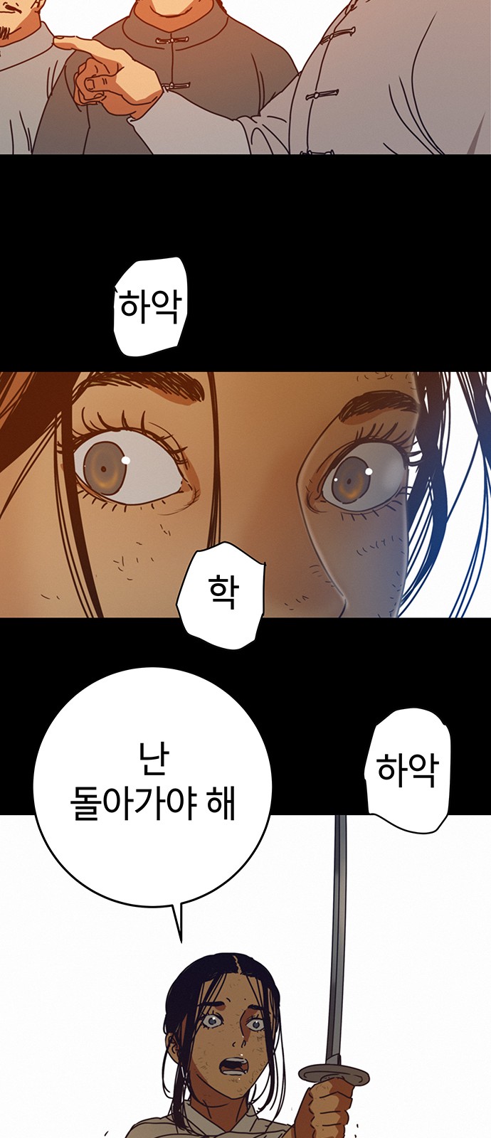 32 페이지