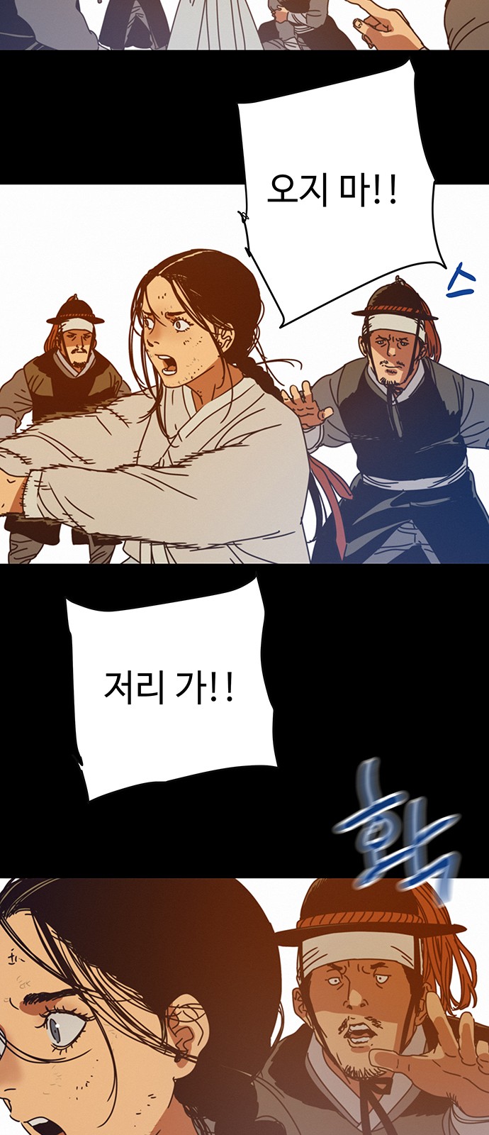 34 페이지
