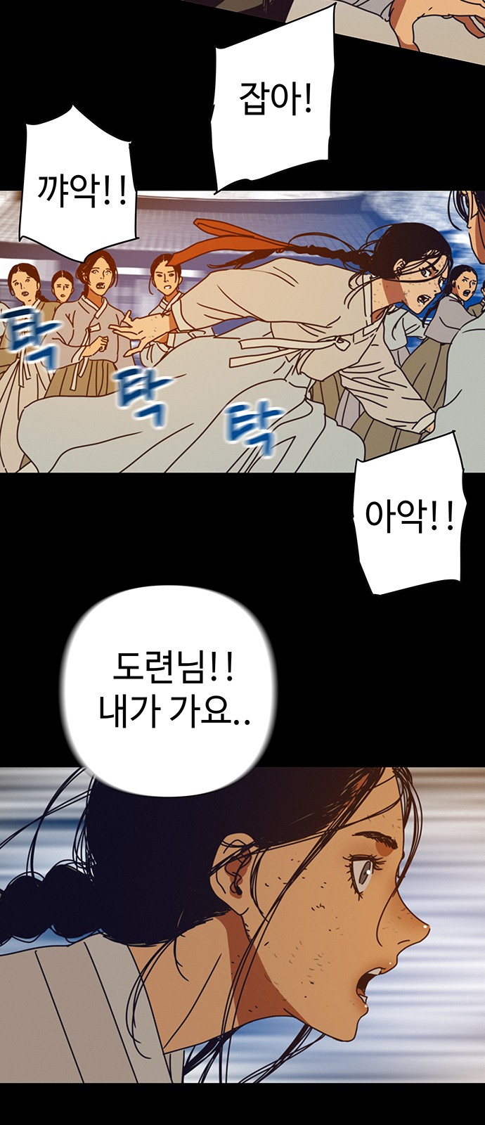 38 페이지