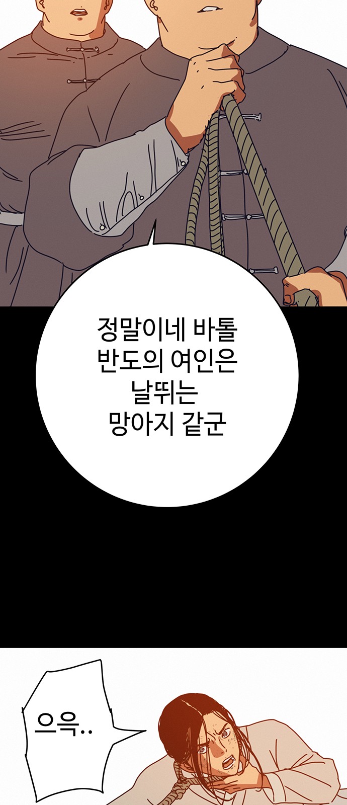42 페이지