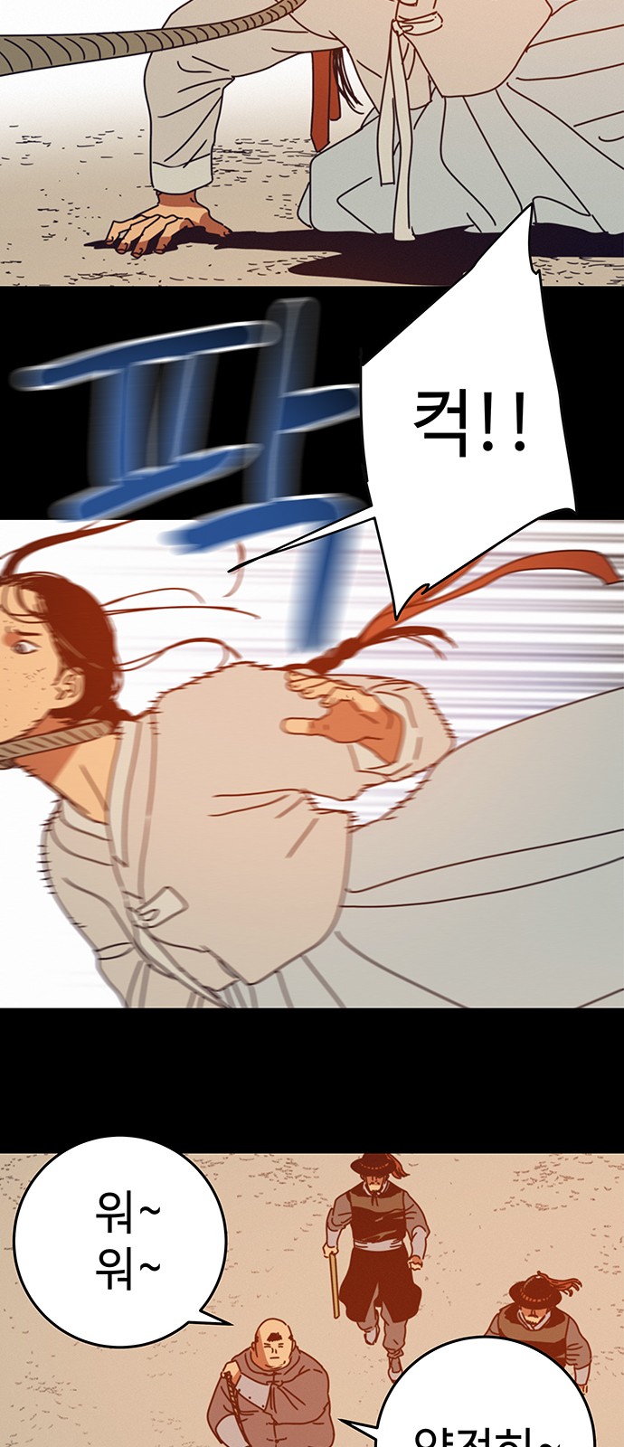 43 페이지