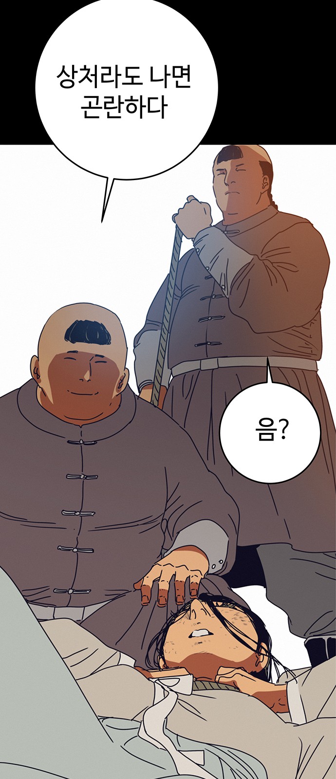 45 페이지