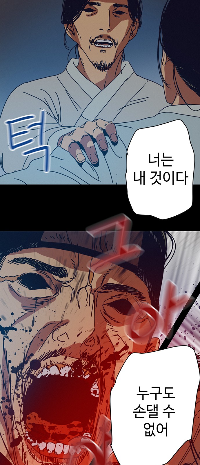 51 페이지