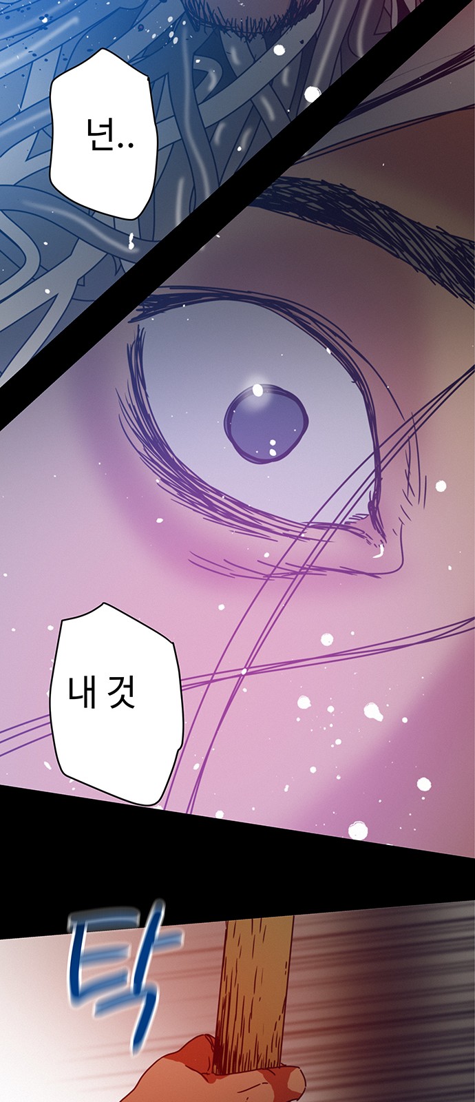 57 페이지