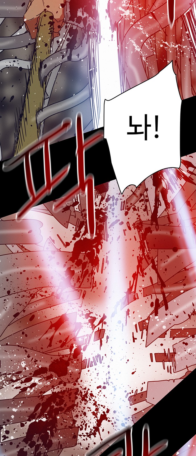 59 페이지