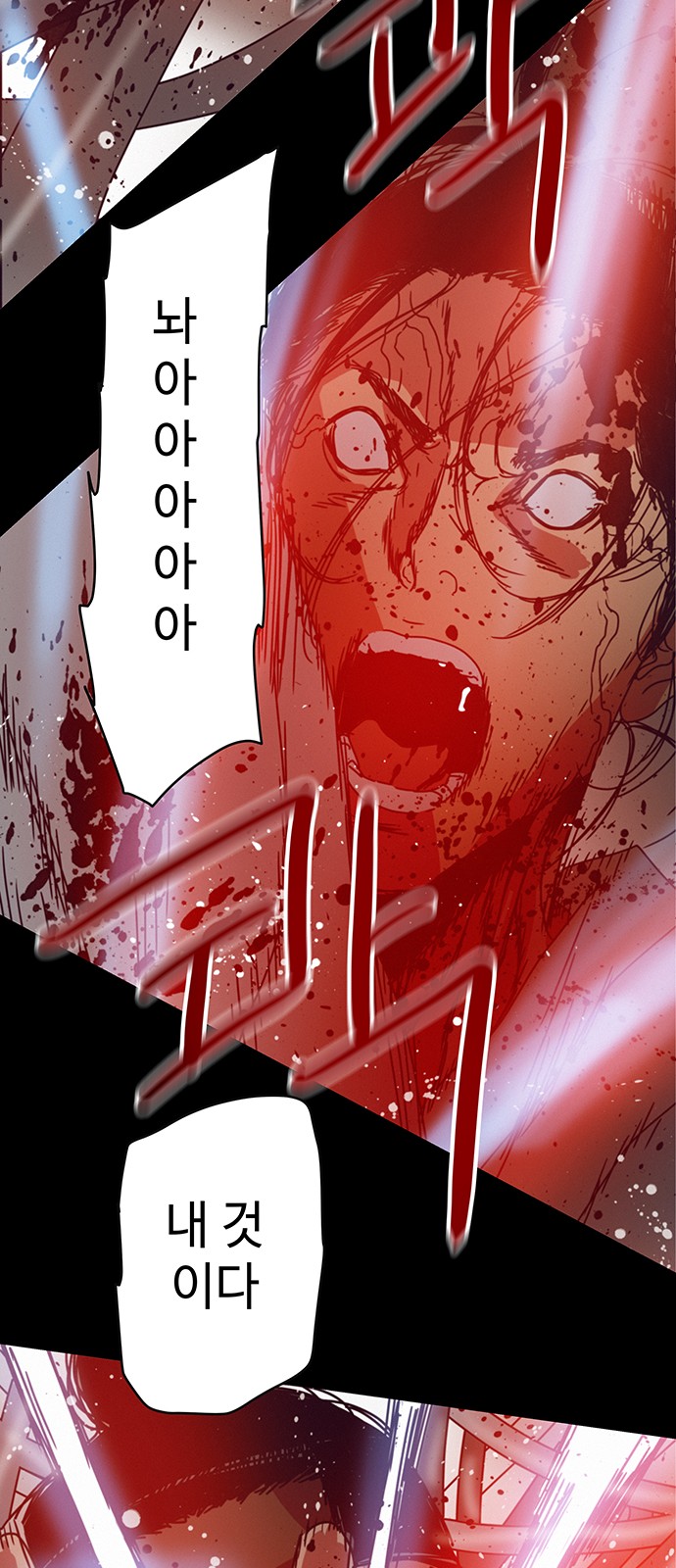 60 페이지