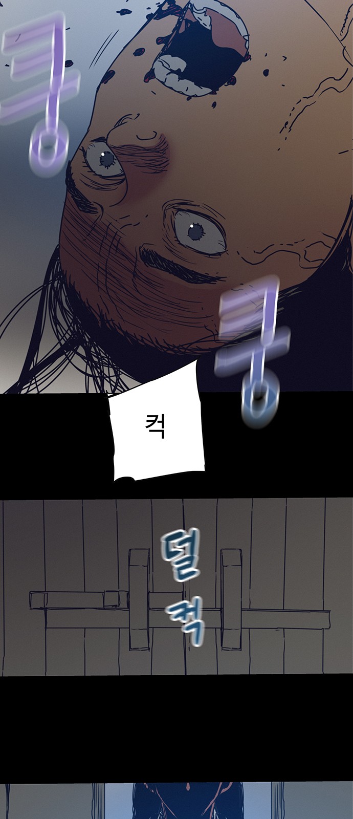 73 페이지