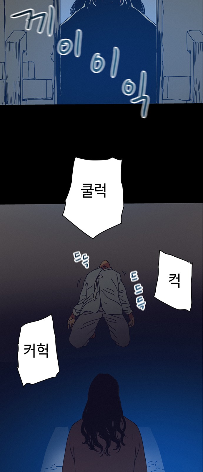 74 페이지