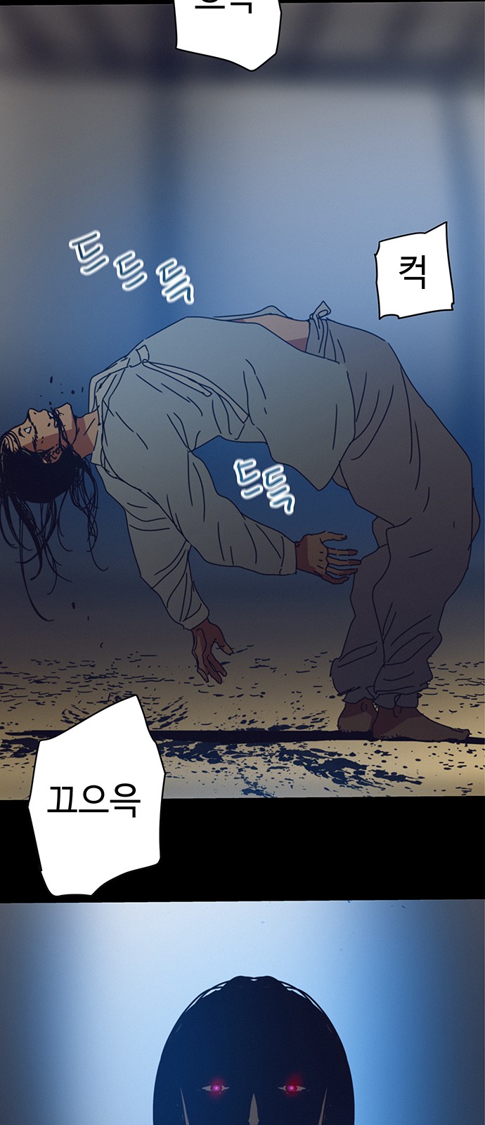 76 페이지