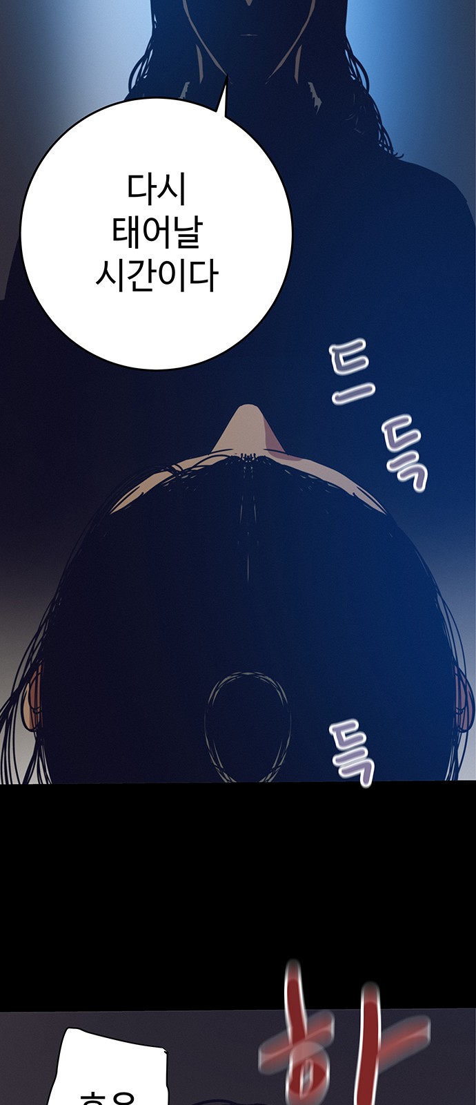 77 페이지