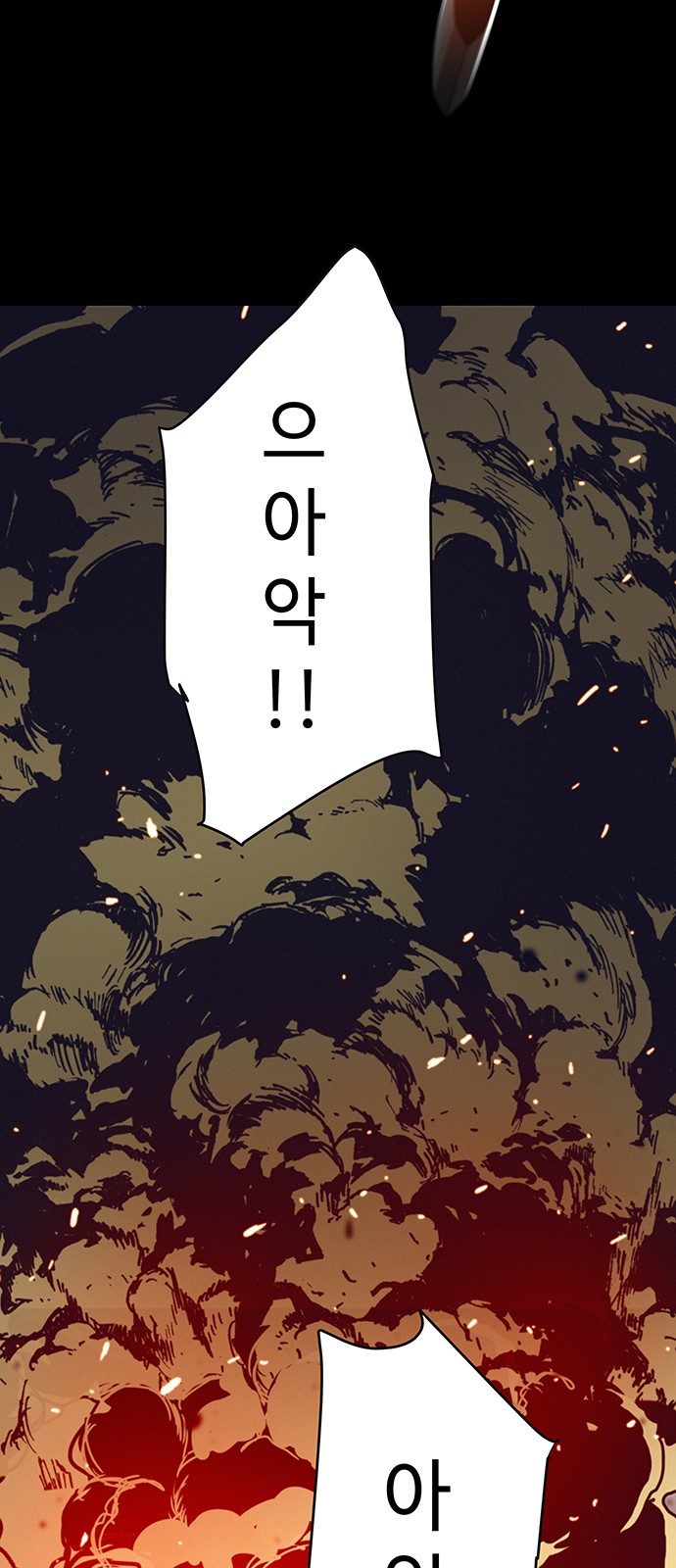 102 페이지