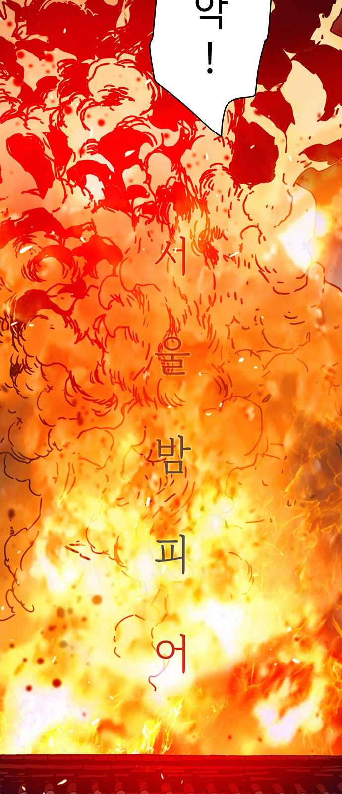 103 페이지