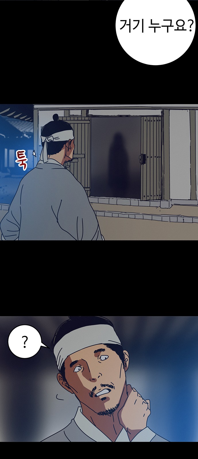 50 페이지