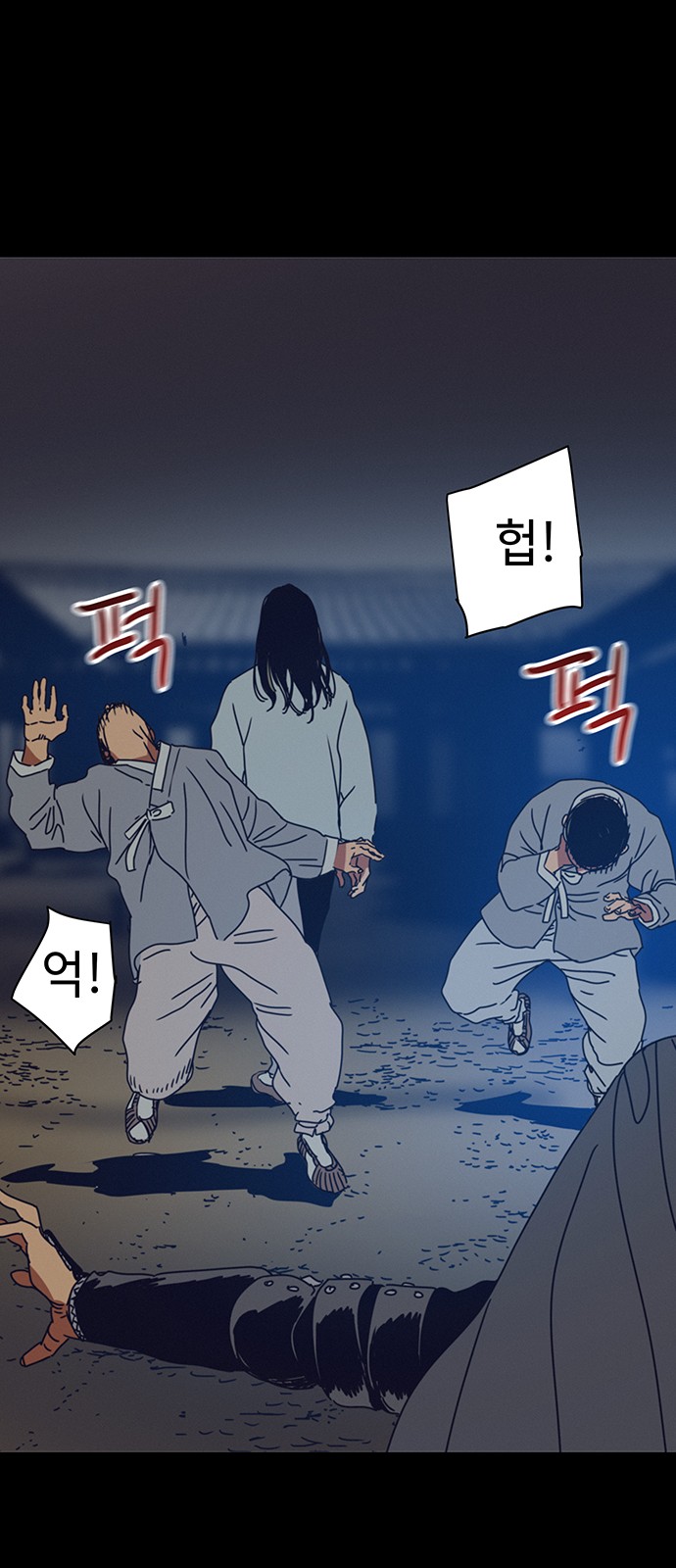 61 페이지