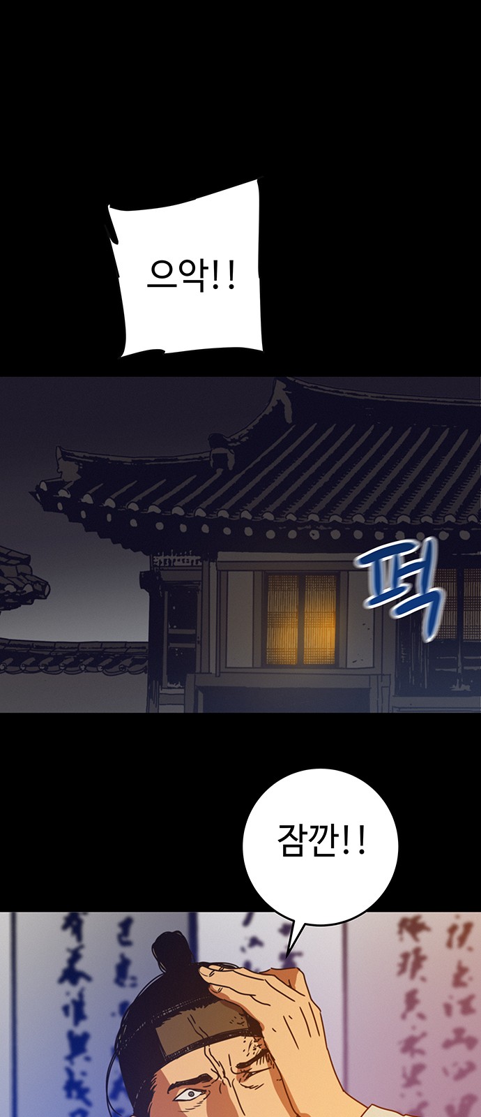63 페이지