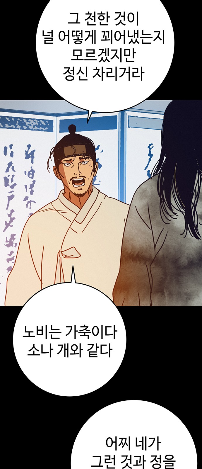 68 페이지