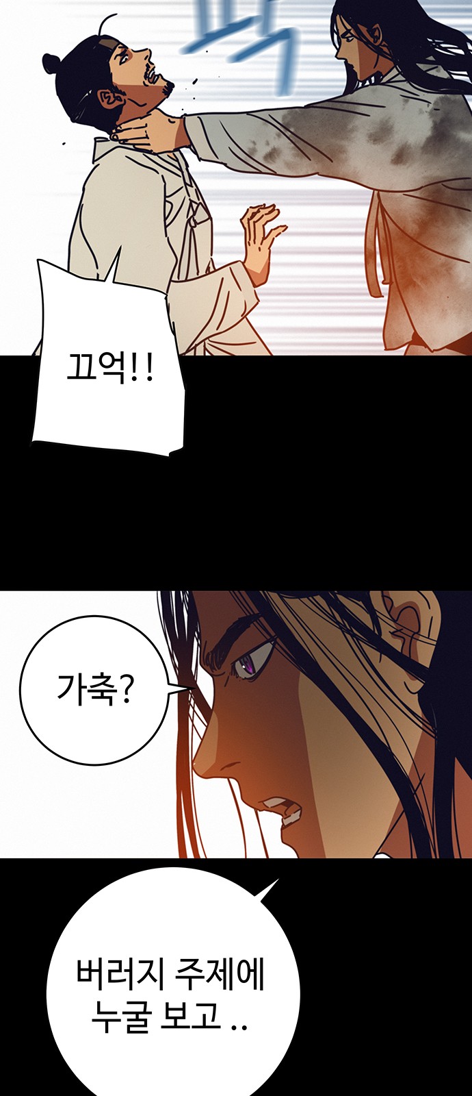 70 페이지