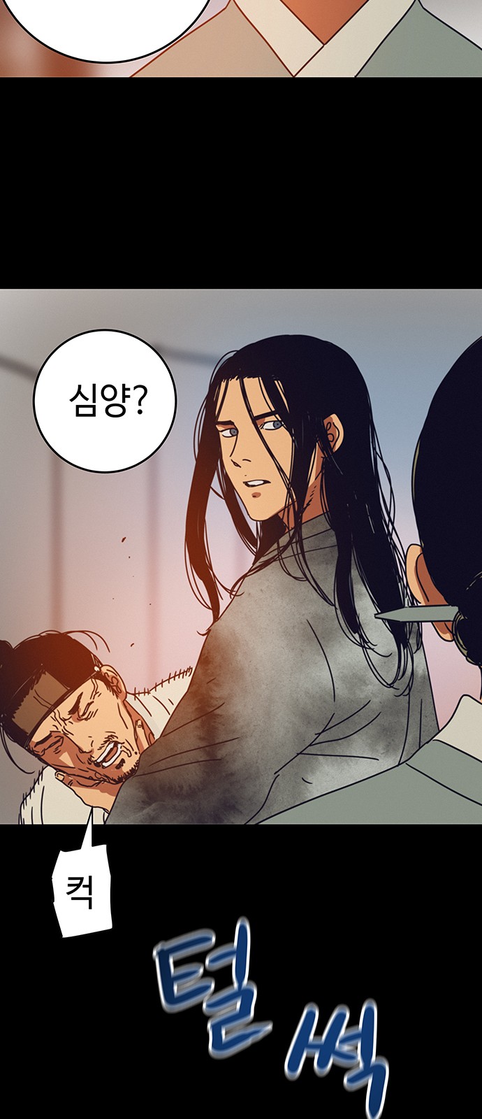 73 페이지