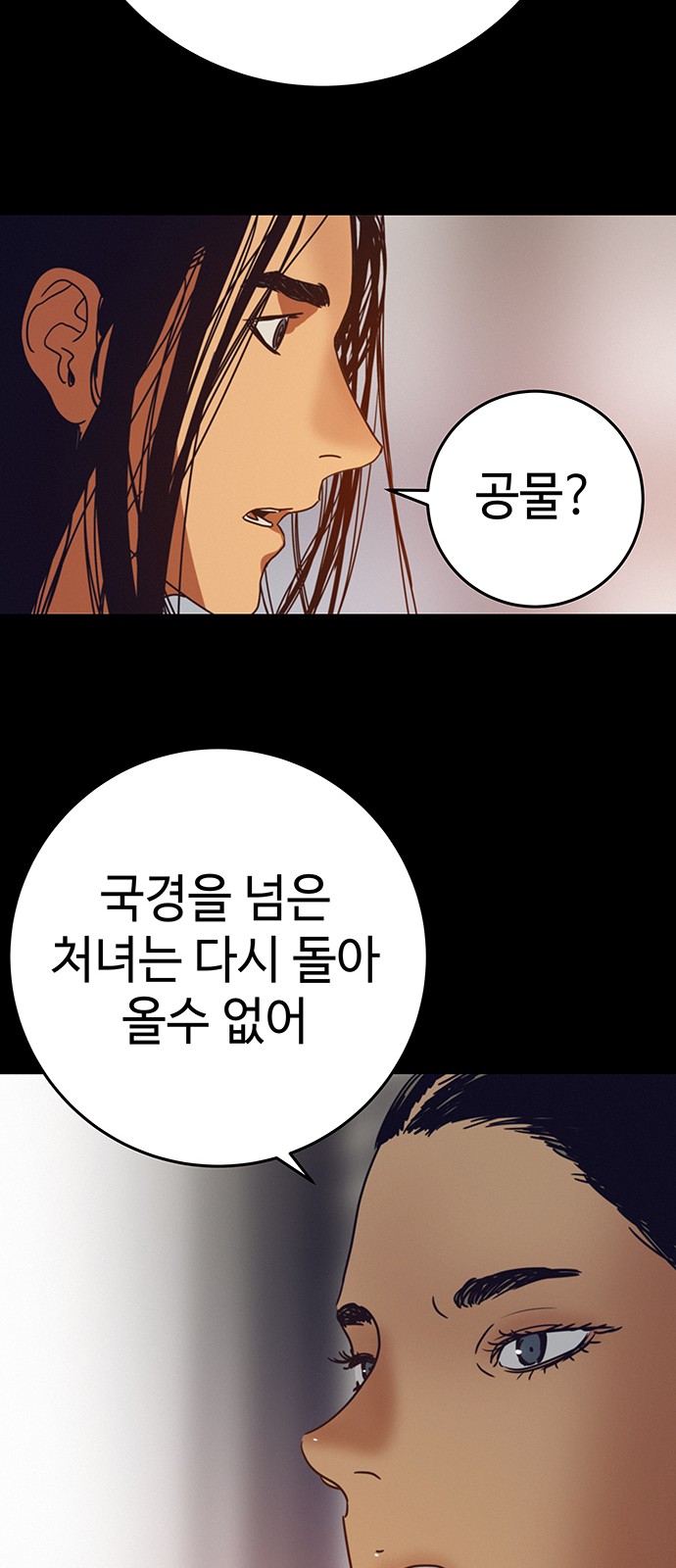 75 페이지