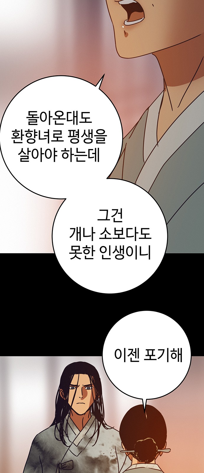 76 페이지
