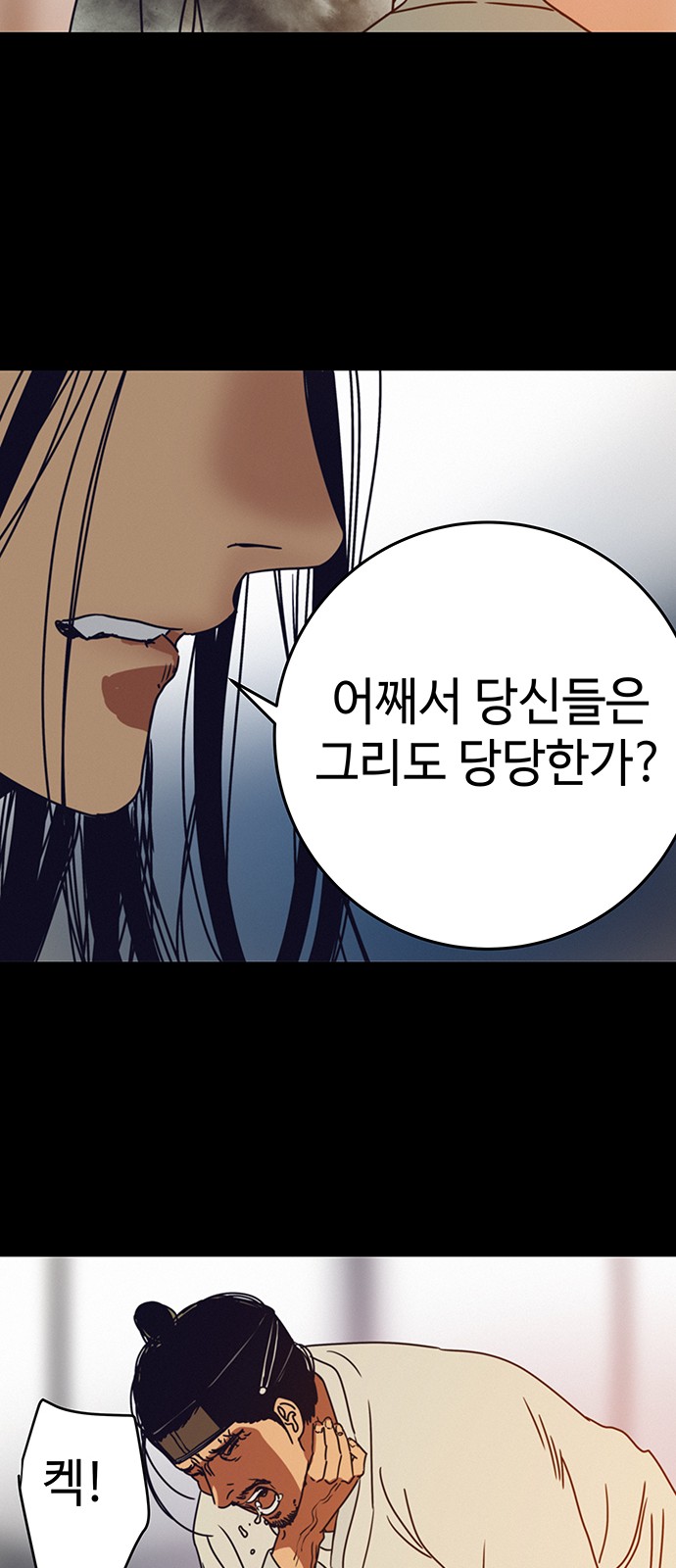 77 페이지