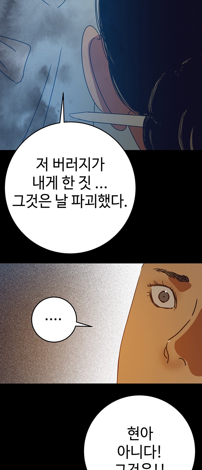80 페이지