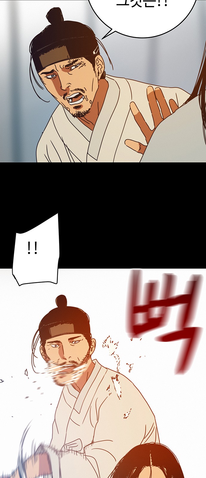 81 페이지