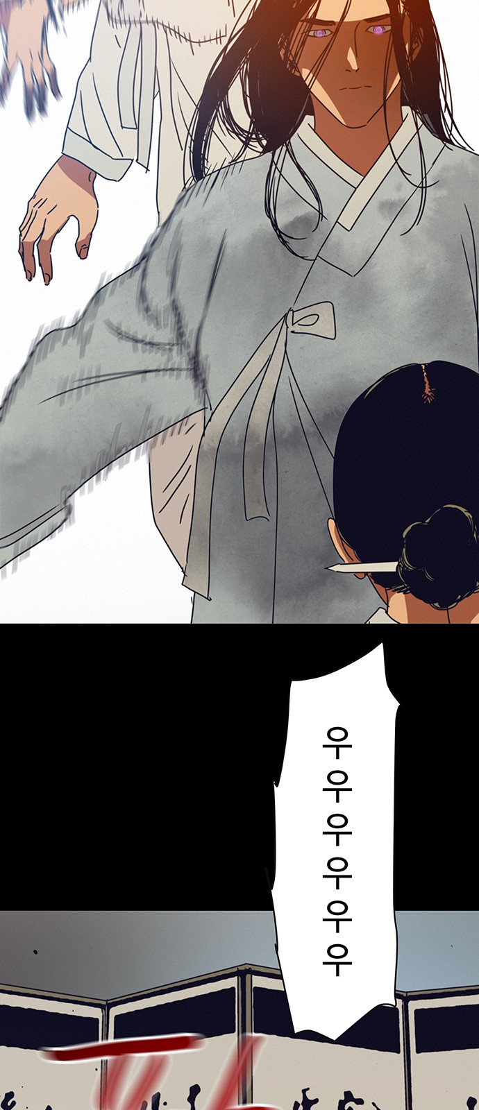 82 페이지