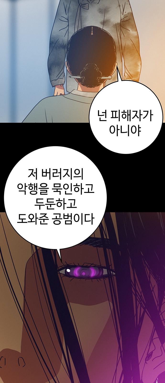 86 페이지