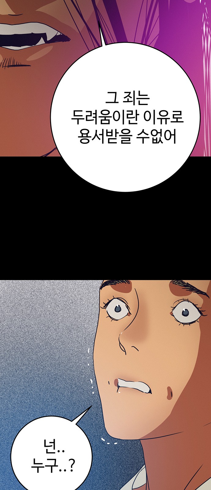 87 페이지