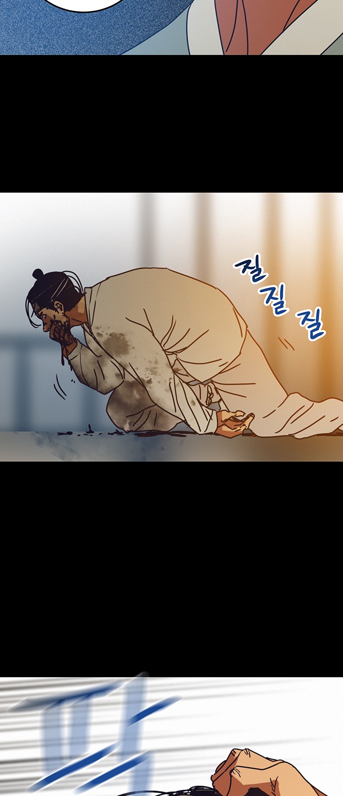 88 페이지