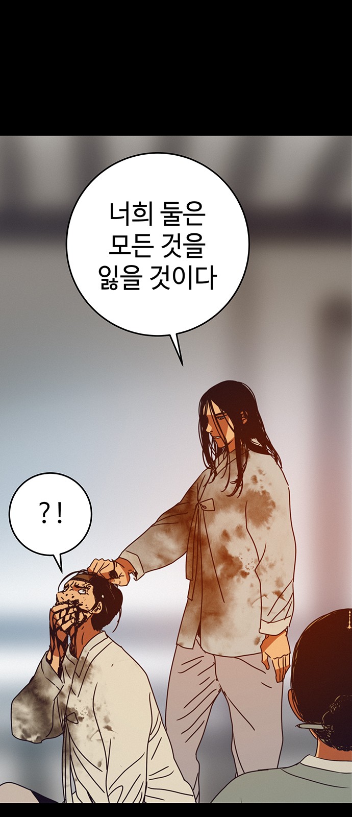 90 페이지