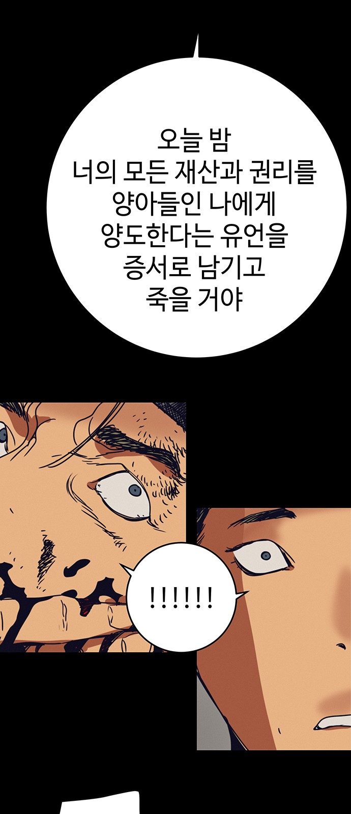 91 페이지