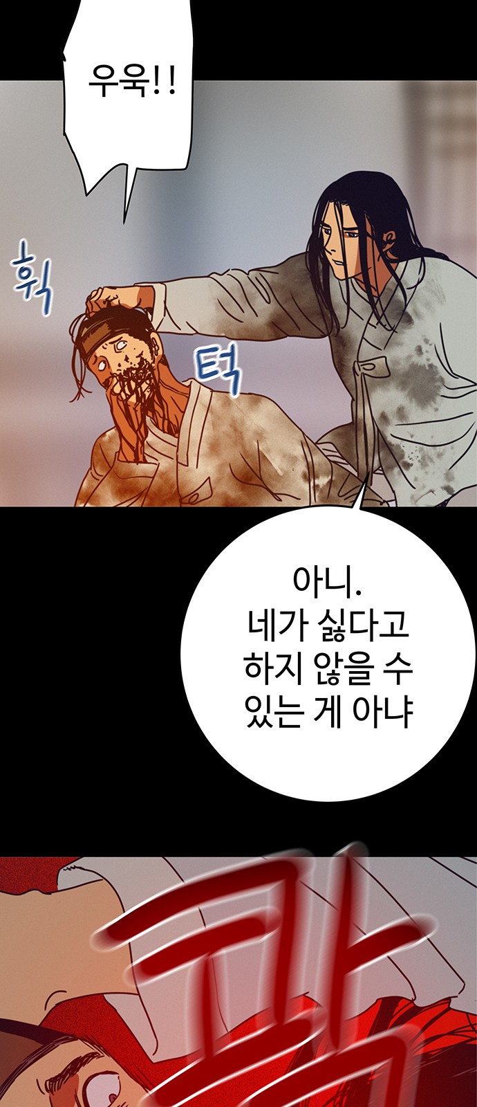 92 페이지