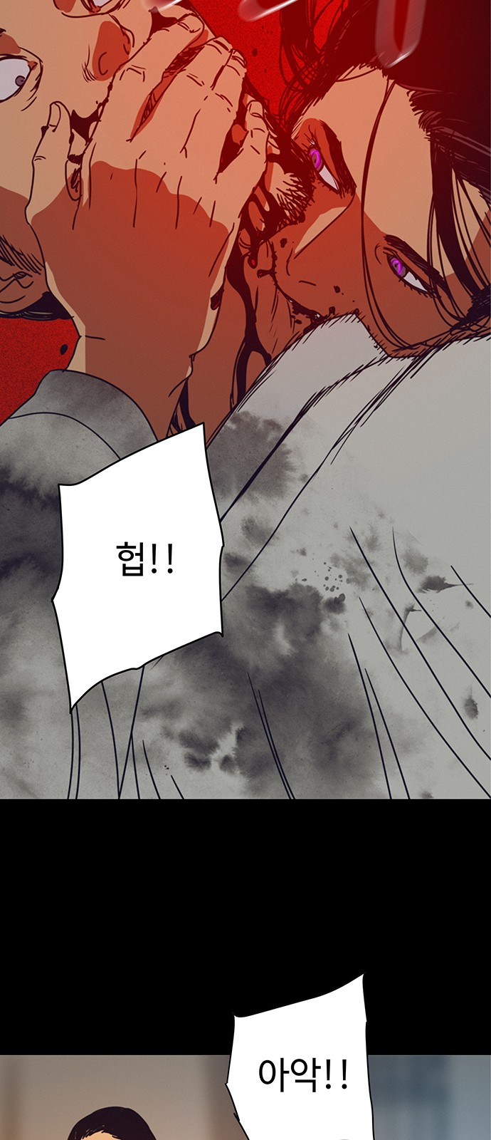 93 페이지