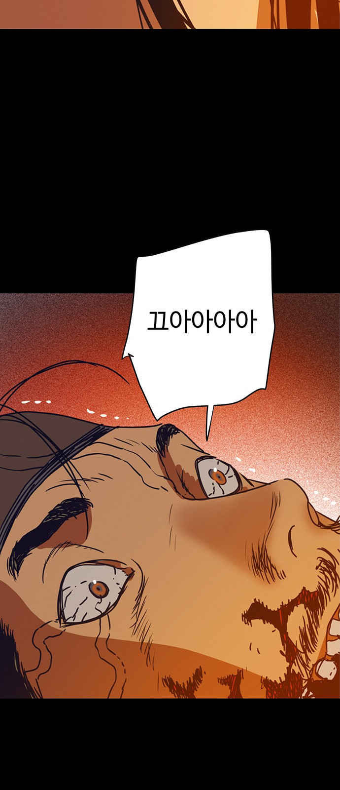 95 페이지