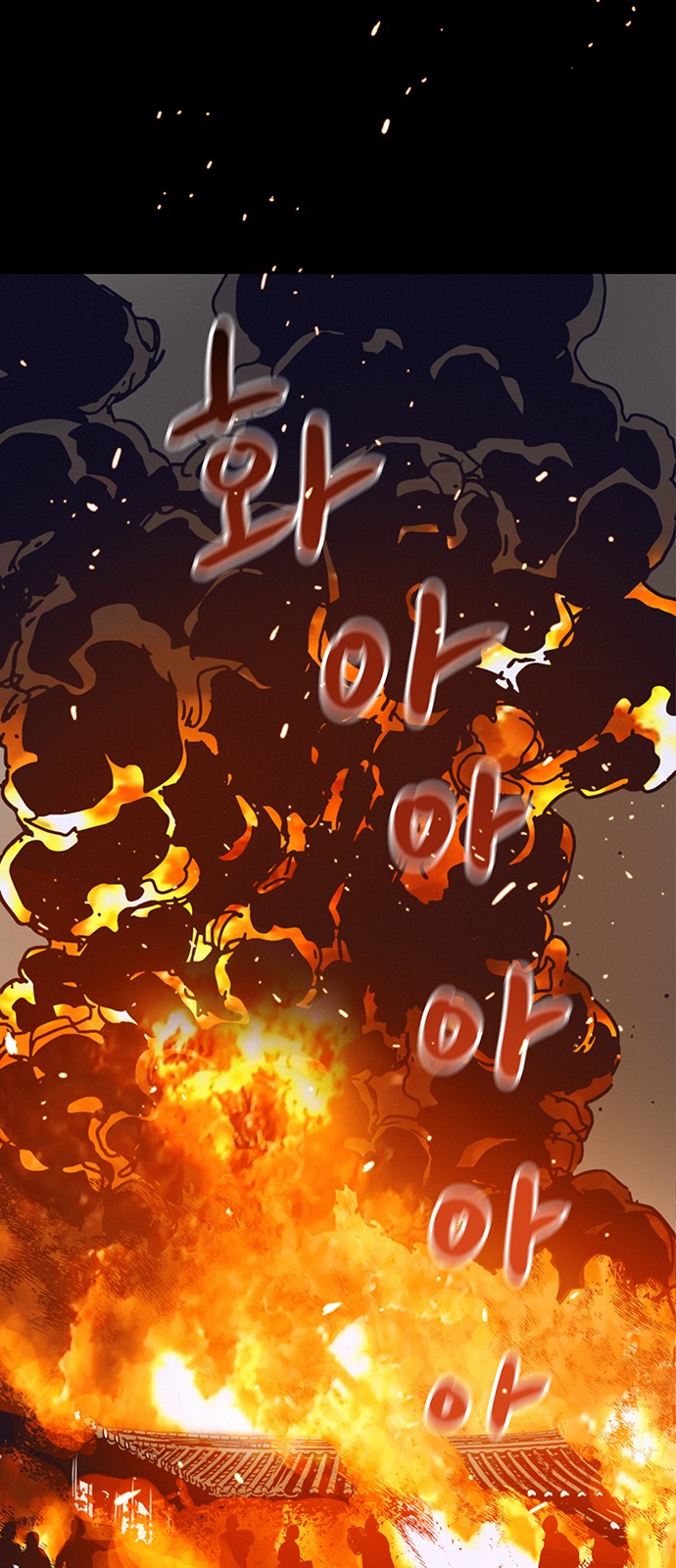 97 페이지