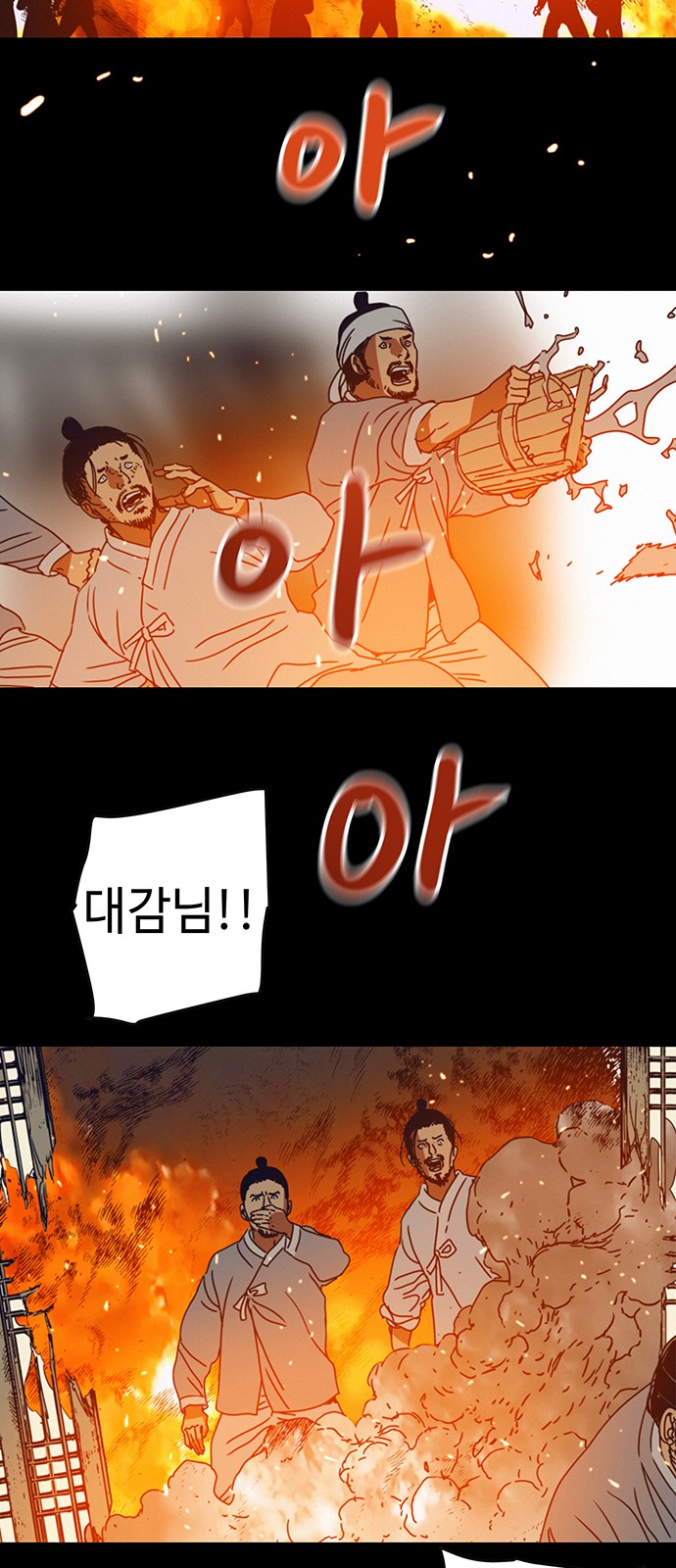 98 페이지
