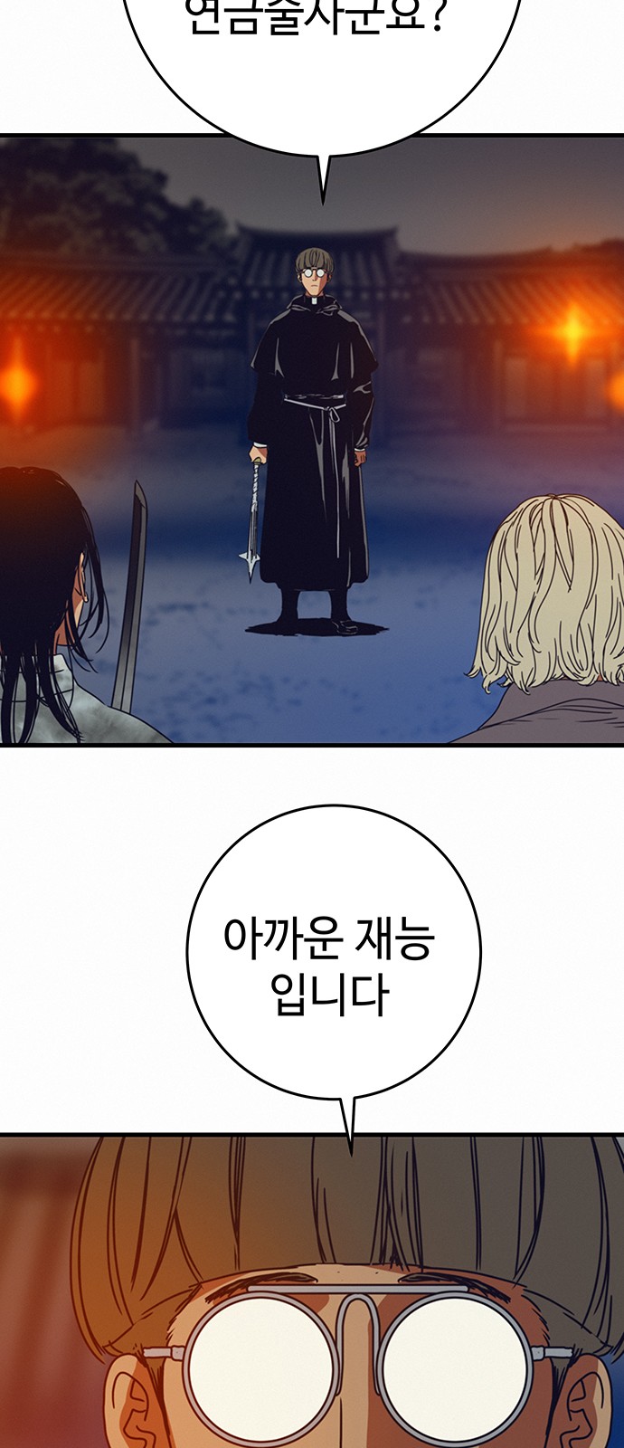 43 페이지