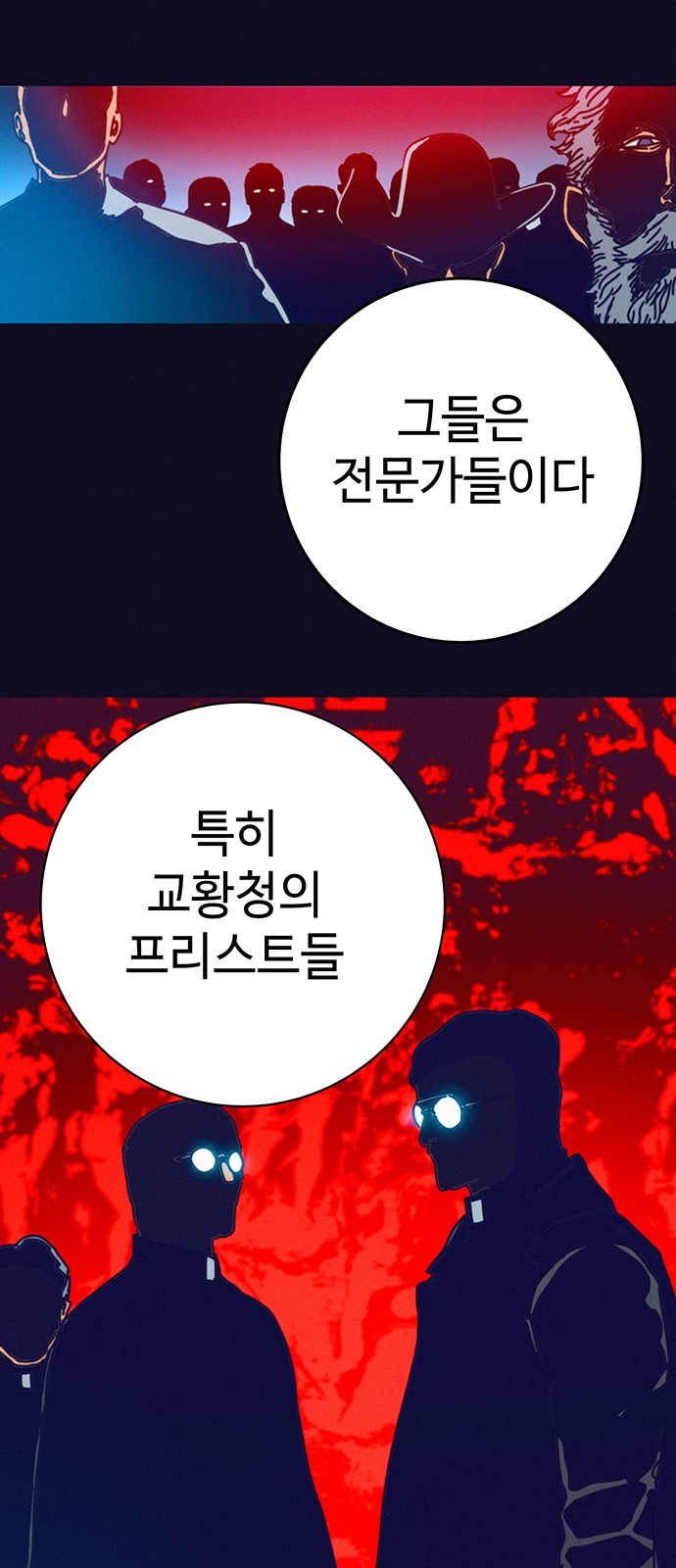 48 페이지