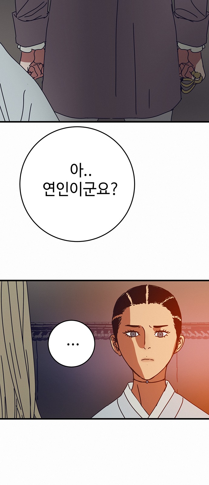 55 페이지