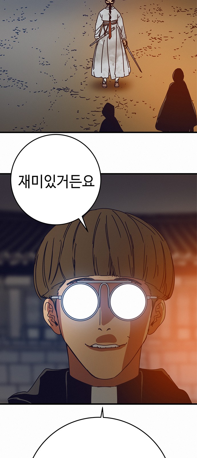 57 페이지