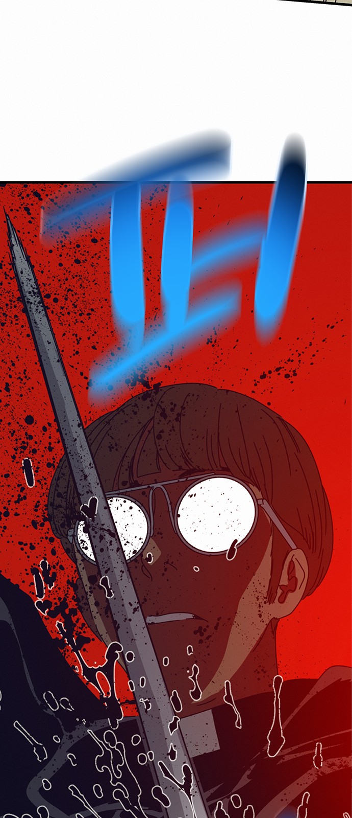 77 페이지