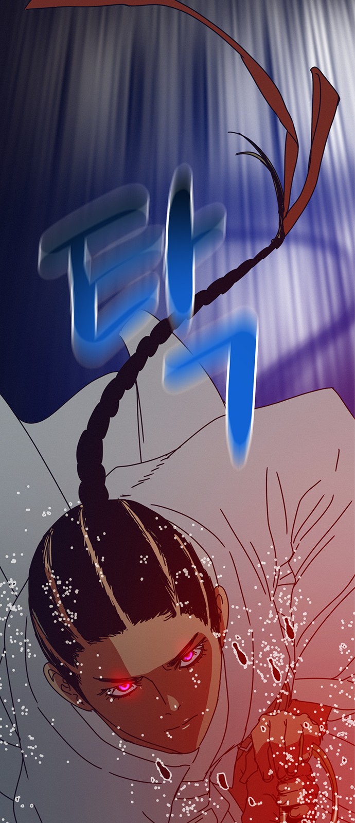 79 페이지