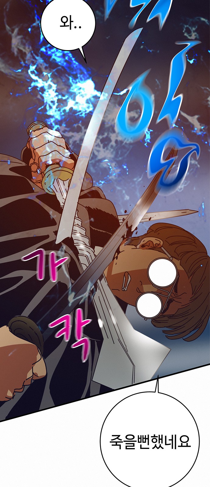 39 페이지