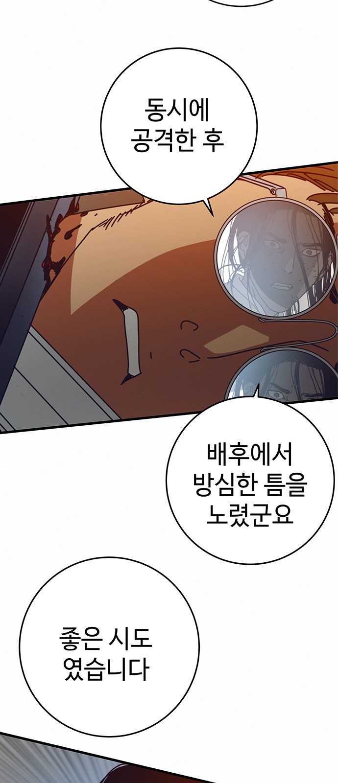 40 페이지