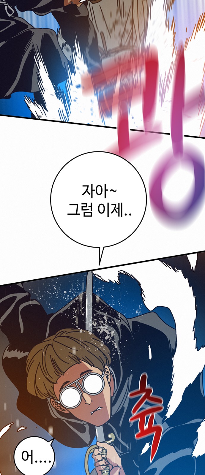 56 페이지