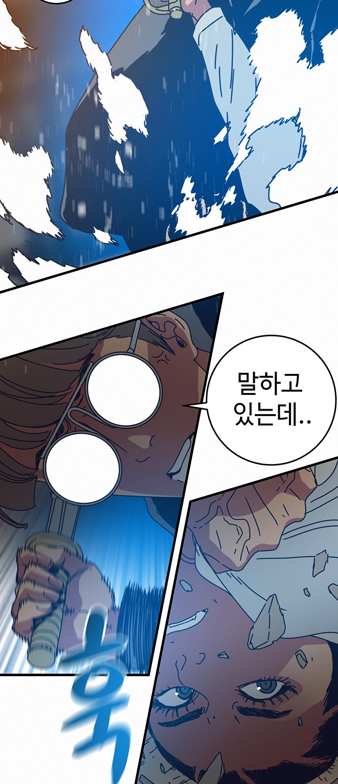 57 페이지