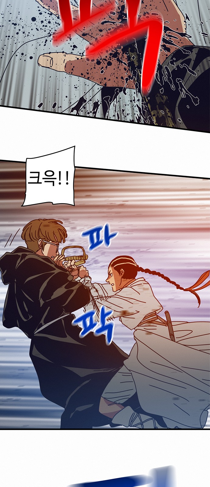 33 페이지